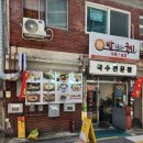 밥보다국시 이미지