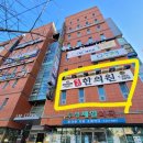 리즈앤마리안들꽃한의원 | 천안 두정동 침 잘놓는 한의원 추천 <리즈앤마리안 경희한의원> 후기