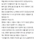 묘법연화경문구(079) -선정 무애 력 무소외 선정 해탈 삼매 이미지