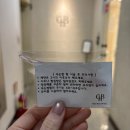 헤베니케힐링헤나샵 | 서현속눈썹 :: 글로우헤나뷰티ㅣ서현속눈썹 고민 끝...또렷해지는 속눈썹펌 받고 온 후기ㅣ서현눈썹 분당눈