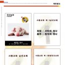 남선농장 이미지