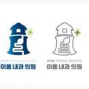 이룸메디칼 이미지