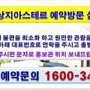 장담경로당 이미지