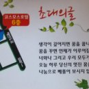 해오름찻집