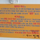 박가네밀면 이미지