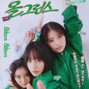 그린스 | 영화 <올 그린스> 후기 - 청춘들의 작당모의는 푸르다