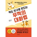 지니과학 이미지
