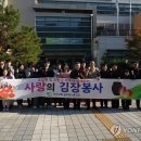 원주지역 노동조합 이미지