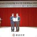 충청개발 이미지