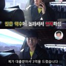 아이고와