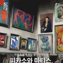 앙상블 피카소 수원화성신문