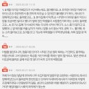 [네이트판] 맘충이 직접겪은 투덜이 자영업자랑 알바들 이미지