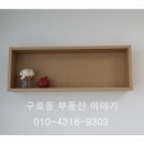 신세계오피스텔 이미지