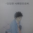 퍼팩트스토리 이미지