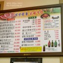 율리목장 이미지