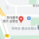 삼평점 현대자동차 이미지