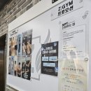 제트짐 | 신진주역 헬스장 제트짐(Z;GYM) 솔직 후기