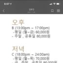 스너그 - 용산구 새창로 92 | 스너그