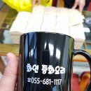 화연중화요리