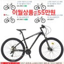 (제발 도와주세요)중고자전거.MTB.전기자전거(도소매)땡처리합니다 이미지