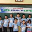 조도초등학교거차분교장 이미지