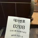 청송약수삼계탕 | 대구 서구 초복 복날에 방문하면 좋을 내돈내산 삼계탕 맛집 청송약수삼계탕