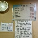 태문네
