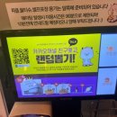 퍼플피자 이미지