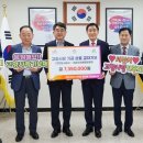 서산시시설관리공단, 천안도시공사와 고향사랑 상호 교차 기부(서산태안TV) 이미지