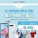 모바일프라자 이미지