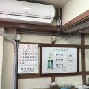 홍익수제비