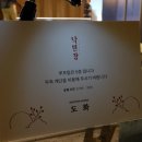 낙원장모텔 이미지