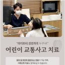 수성교통 이미지