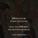 연지곤지 - 경산시 대학로295길 8 | 연지곤지