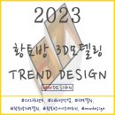 황토공간 이미지