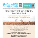 하늘곳간 이미지