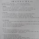 도화성 이미지