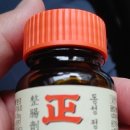 산격약국 이미지