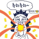 영어의자유영통센터