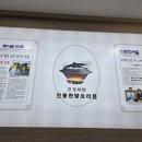 강원삼계탕 이미지