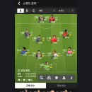 FC온라인 부계정 울산현대 금카덱 맞춤 이미지