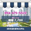 에덴공인중개사사무소 이미지