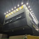 타이어51(TIRE51) | 화성 봉담 동탄 병점 타이어교체하기- 소나타 금호타이어 235/45R18 TA51 어드밴스