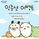 곰카페 - 용인시 처인구 에버랜드로 74 | 곰카페