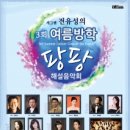 팡팡글로벌 이미지