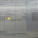 7월10일 현재 불우 이웃돕기 통장 사용내역(기장방우님,하얀박꽃님,7월우리들의집) 이미지