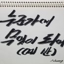 예반 이미지