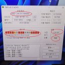 출장작업 = 당* 고객님 블루스크린 발생 관련 픽업및 테스트 - 진행중 이미지