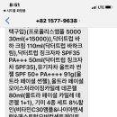 스킨N스칼프 이미지