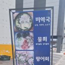 초록섬미역 네이버블로그